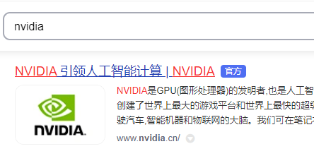 铭鑫nvidia显卡驱动怎么下载