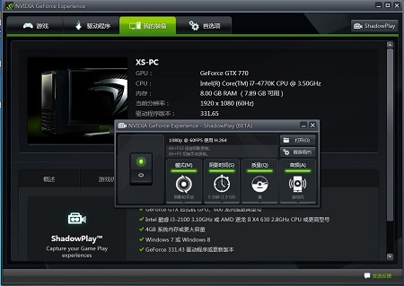 铭鑫nvidia显卡驱动怎么下载