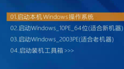 win11退回win10蓝屏怎么办