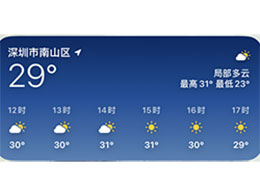 iOS 17 升级后小组件显示问题如何解决？