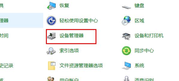 win10更新失败无法开机解决方法