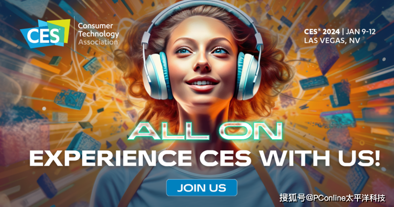 CES 2024看点超前瞻：AI无处不在，硬件圈也有大动作