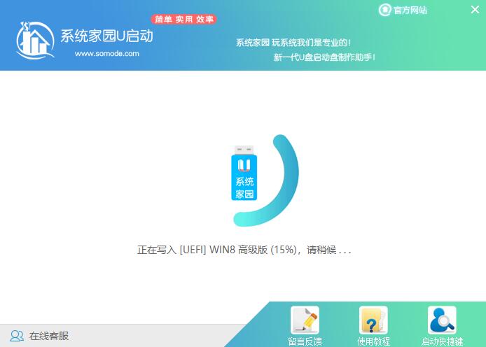 win8.1系统怎么升级成win10