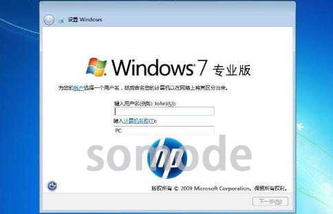 win7professional版本详解