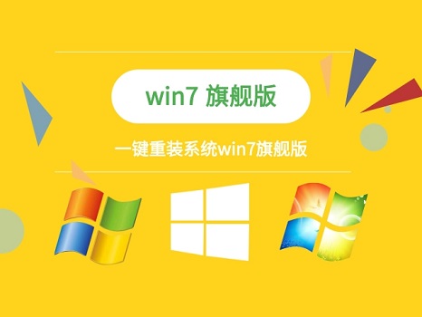 win732位升级64位系统教程