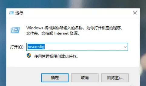 联想小新win10进入安全模式