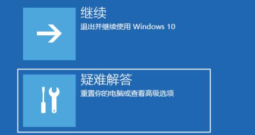 WIN11计算机安全模式进入教程