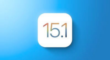 苹果发布 iOS 15.1 Beta 3 ：新增ProRes 视频和自动微距关闭功能