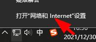 笔记本win7wifi禁用了怎么打开