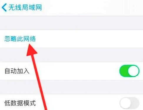 iPhone14升级iOS16.4正式版后无法连接WiFi怎么办？