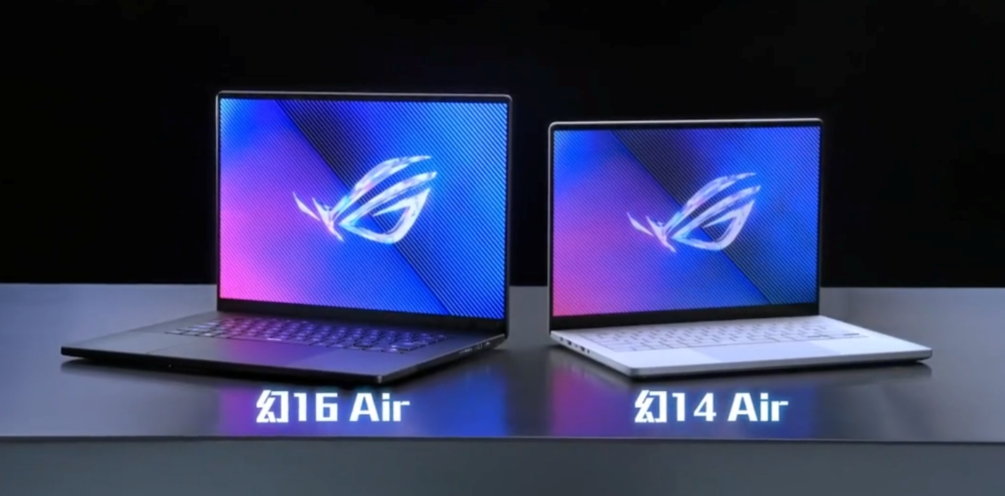 ROG 幻14/16 Air 游戏本发布：革新设计，搭载顶级独立显卡 RTX 4070