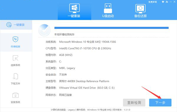 Win11退回Win10没反应怎么办?Win11退回Win10没反应的解决方法