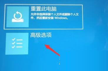 Win11退回Win10没反应怎么办?Win11退回Win10没反应的解决方法