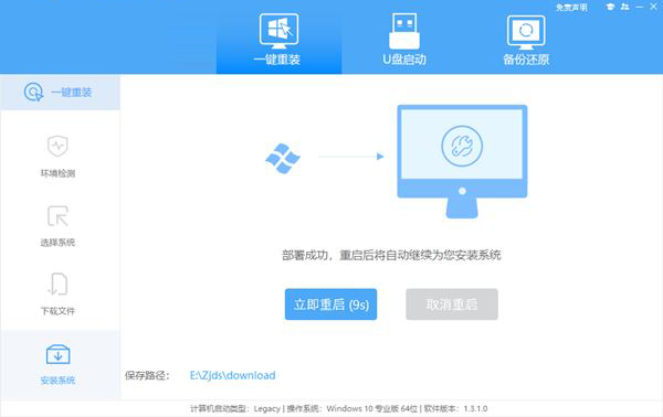 Win11退回Win10没反应怎么办?Win11退回Win10没反应的解决方法