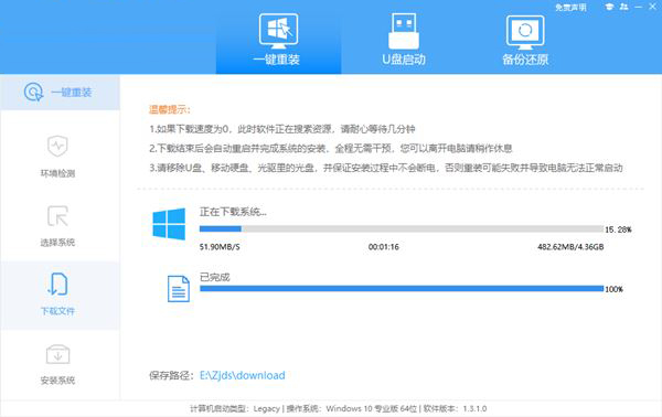 Win11退回Win10没反应怎么办?Win11退回Win10没反应的解决方法