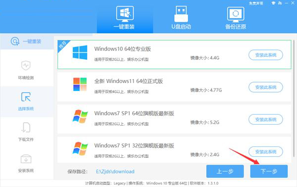 Win11退回Win10没反应怎么办?Win11退回Win10没反应的解决方法