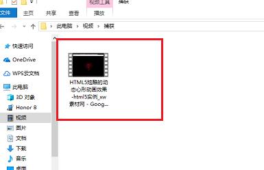 win10xbox录屏改变保存路径