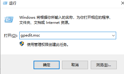 win10家庭版ipv4和6都没访问权限怎么办