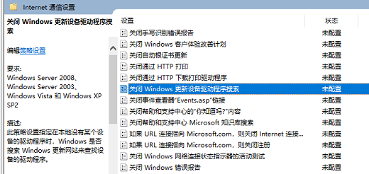 win10家庭版ipv4和6都没访问权限怎么办