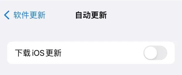 iPhone没有收到iOS16最新版的推送，如何升级系统？