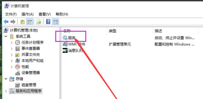 Win10电脑屏幕一直闪烁怎么办 小编教你解决方法