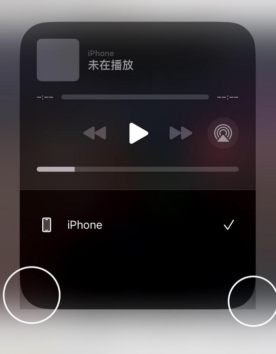 iOS17beta有哪些Bug？iOS17值得升级吗？iOS17Bug大汇总！