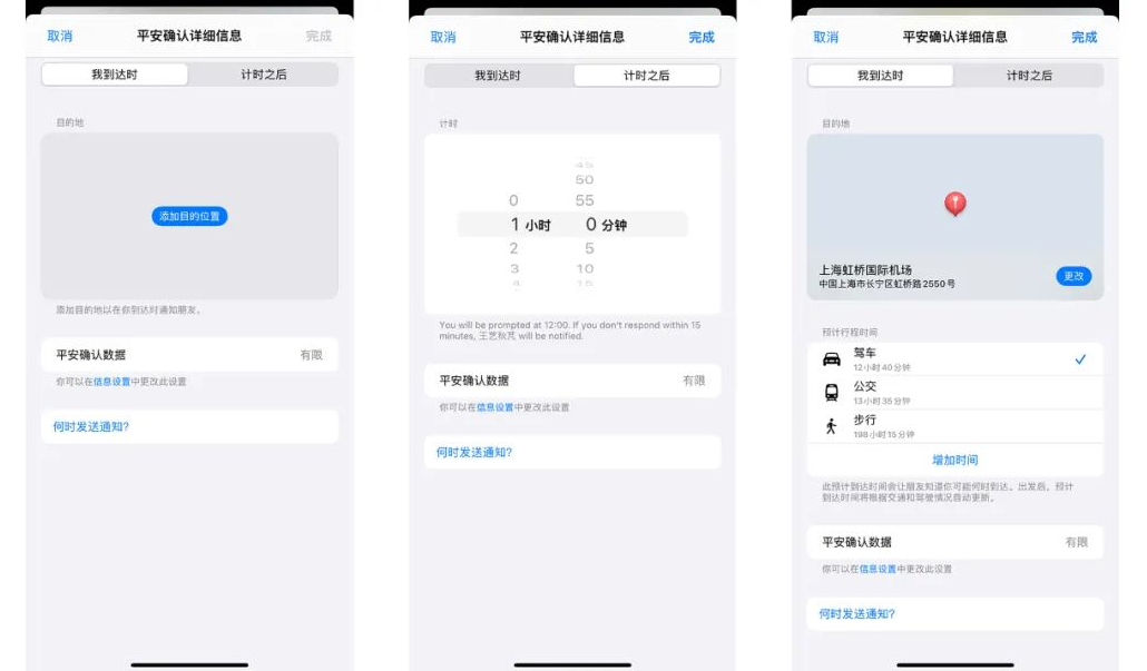 iOS17第二个公测版发布了！还推送了Beta 4修订版，有这些变化！