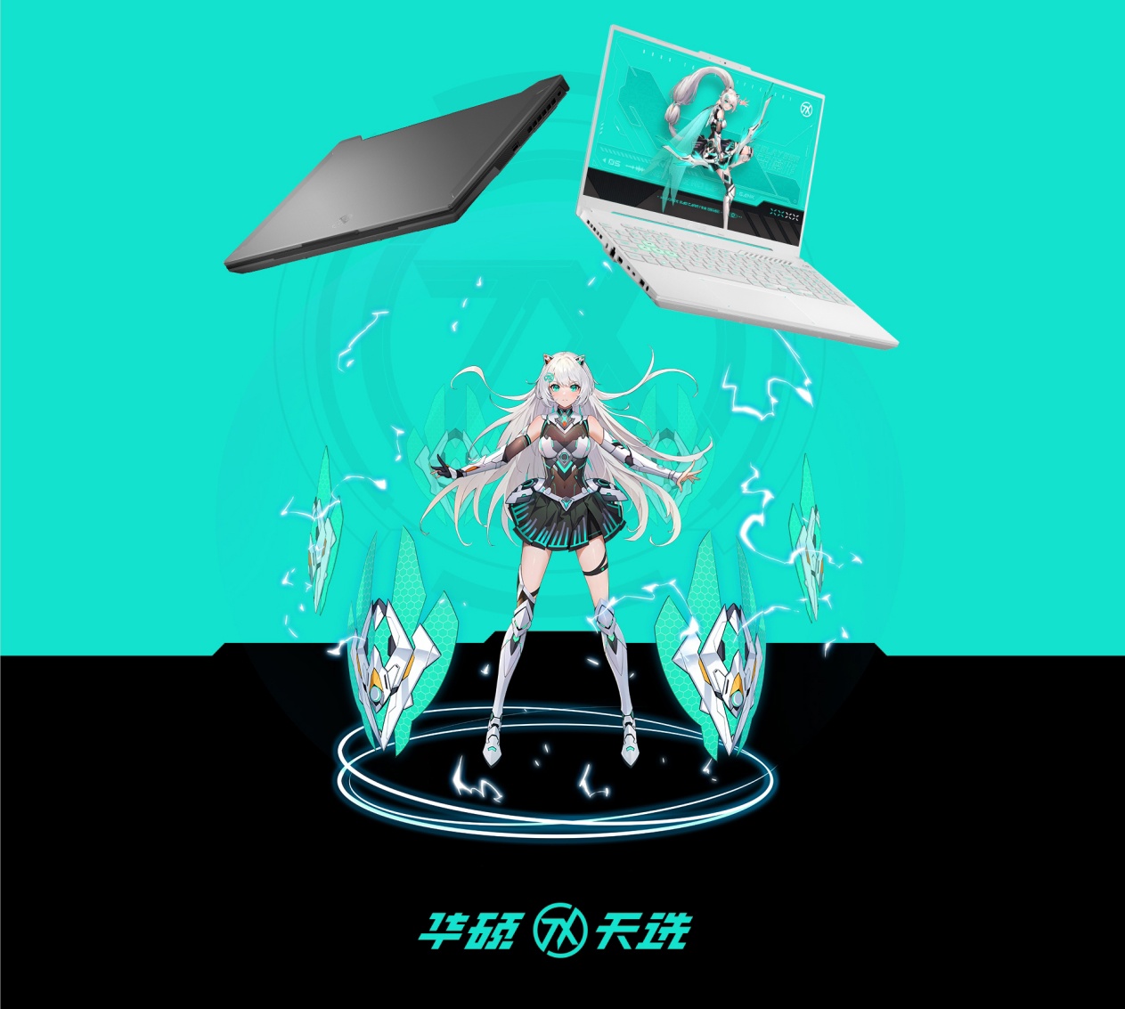 全新华硕天选 5 Pro / ROG 2024 款电竞本新品开启预约，1 月 9 日开售