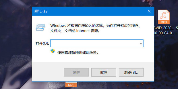 如何在Windows 10家庭版更改用户名