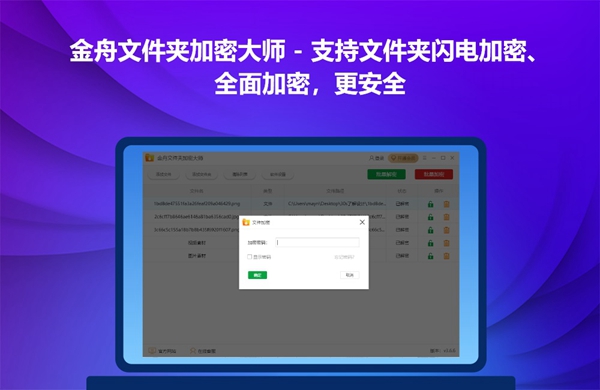 win10家庭版加密文件夹无法勾选