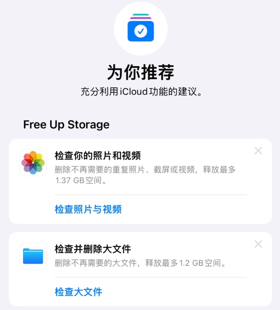 iOS 17系统隐藏的实用改进功能汇总！iOS17beta升级办法分享！