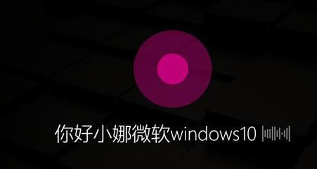 Win10最新版本1909值得升级吗