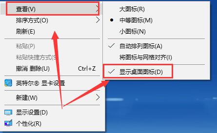 win10待机唤醒后无桌面显示，应该怎么解决？