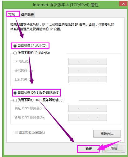 怎么解决路由器连接上但上不了网 路由器连接上但上不了网解决方法