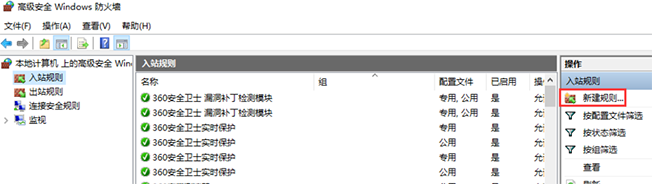 win10445端口关闭方法是什么