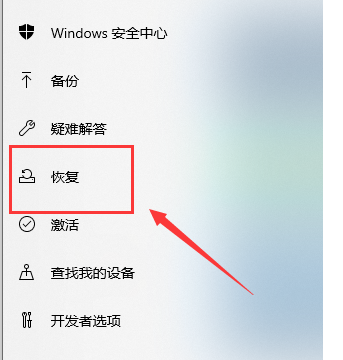 WIN10启动配置数据丢失如何修复