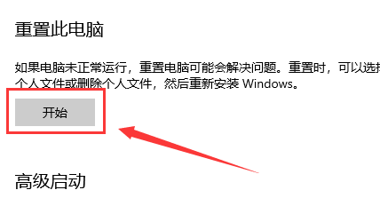 WIN10启动配置数据丢失如何修复