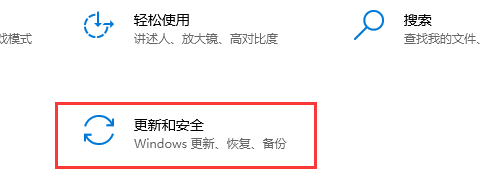 WIN10启动配置数据丢失如何修复