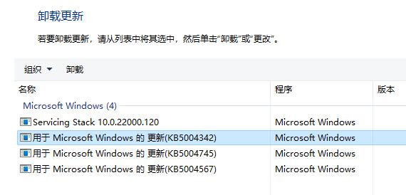 升win11后界面没变化解决方法