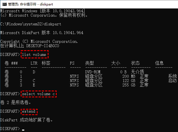 win10磁盘分区扩大c盘方法