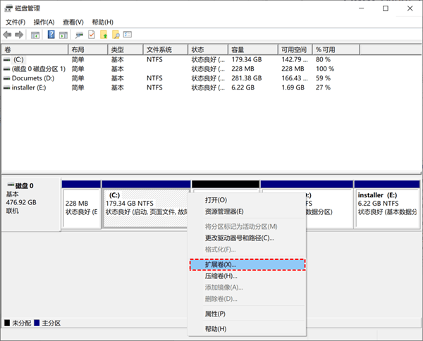 win10磁盘分区扩大c盘方法