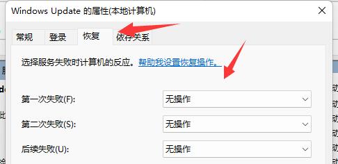 win11能关闭自动升级吗