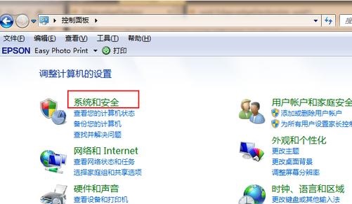 win7升级到win11系统的方法