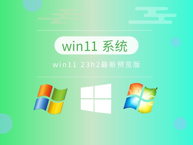 win7升级到win11系统的方法