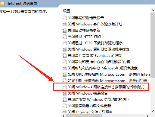 ipv6无网络访问权限怎么解决win10