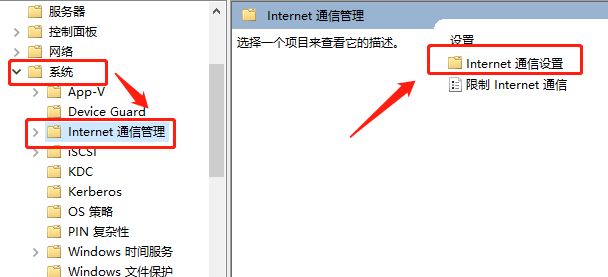 ipv6无网络访问权限怎么解决win10