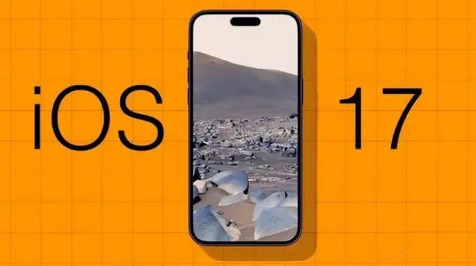 iOS 17不建议升级的机型有哪些？