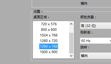 win10gpu缩放黑屏解决方法