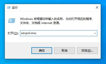 win10家庭版怎么禁止修改时间