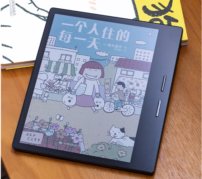 掌阅 iReader Color7 彩屏电纸书今晚开卖：7 英寸 / 4096 色，首发 1659 元